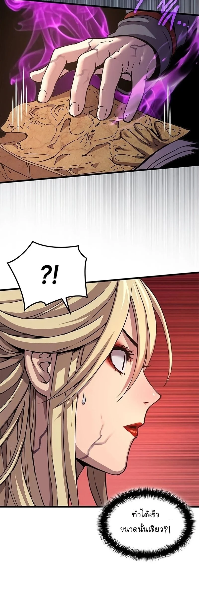 Myst Might Mayhem ตอนที่ 14 page 30