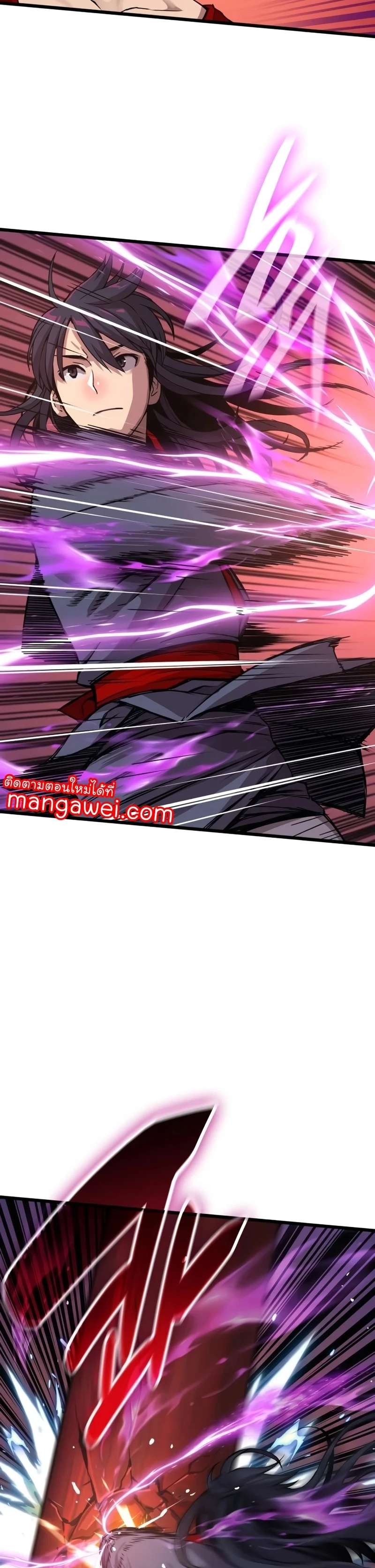 Myst Might Mayhem ตอนที่ 15 page 13