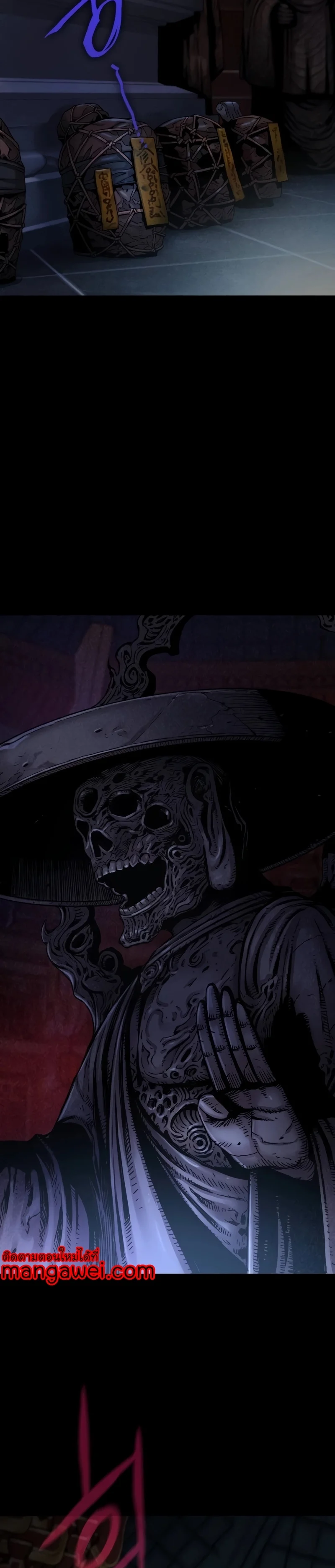 Myst Might Mayhem ตอนที่ 15 page 30