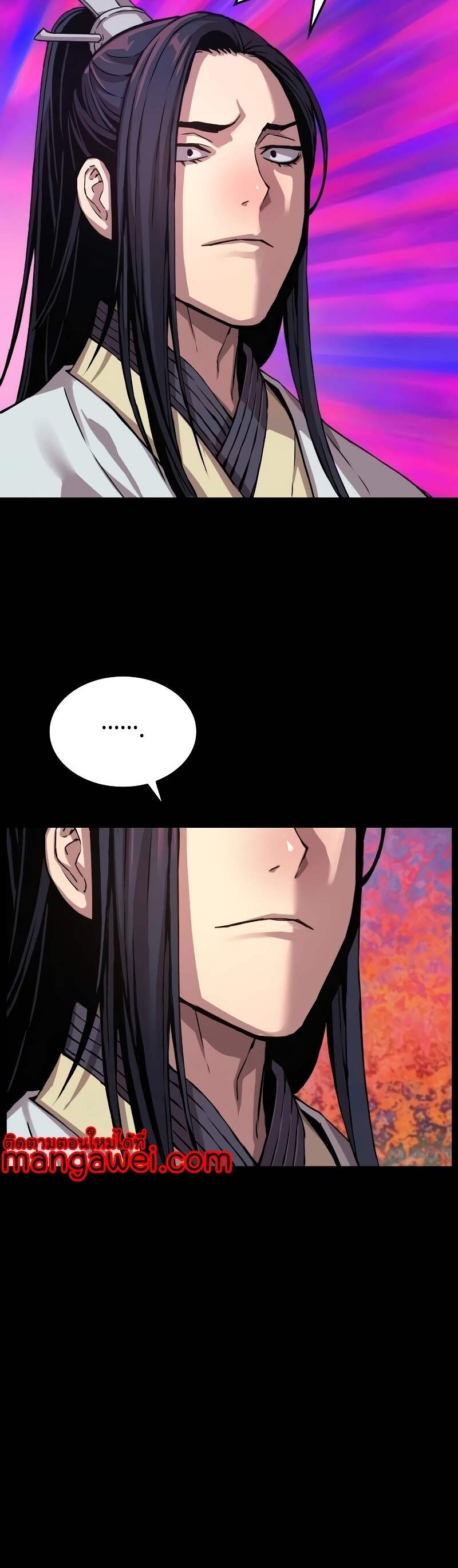 Myst Might Mayhem ตอนที่ 16 page 37