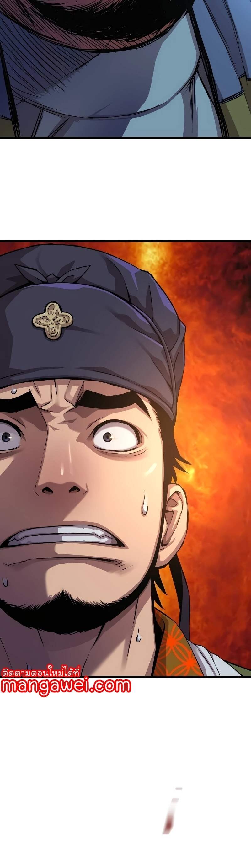 Myst Might Mayhem ตอนที่ 16 page 53