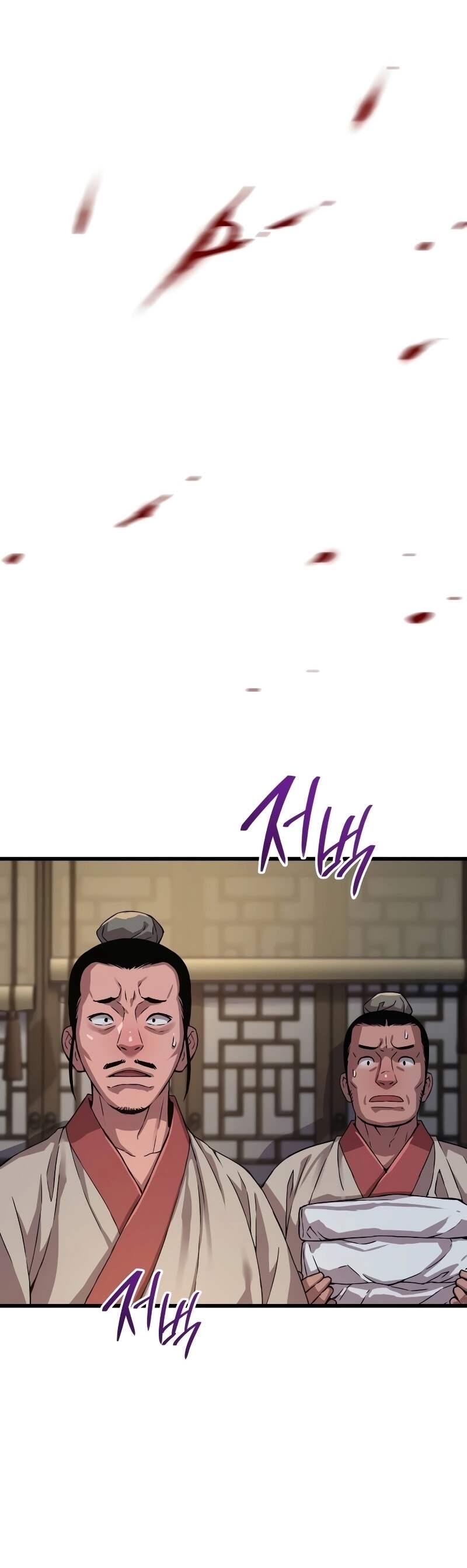 Myst Might Mayhem ตอนที่ 16 page 54