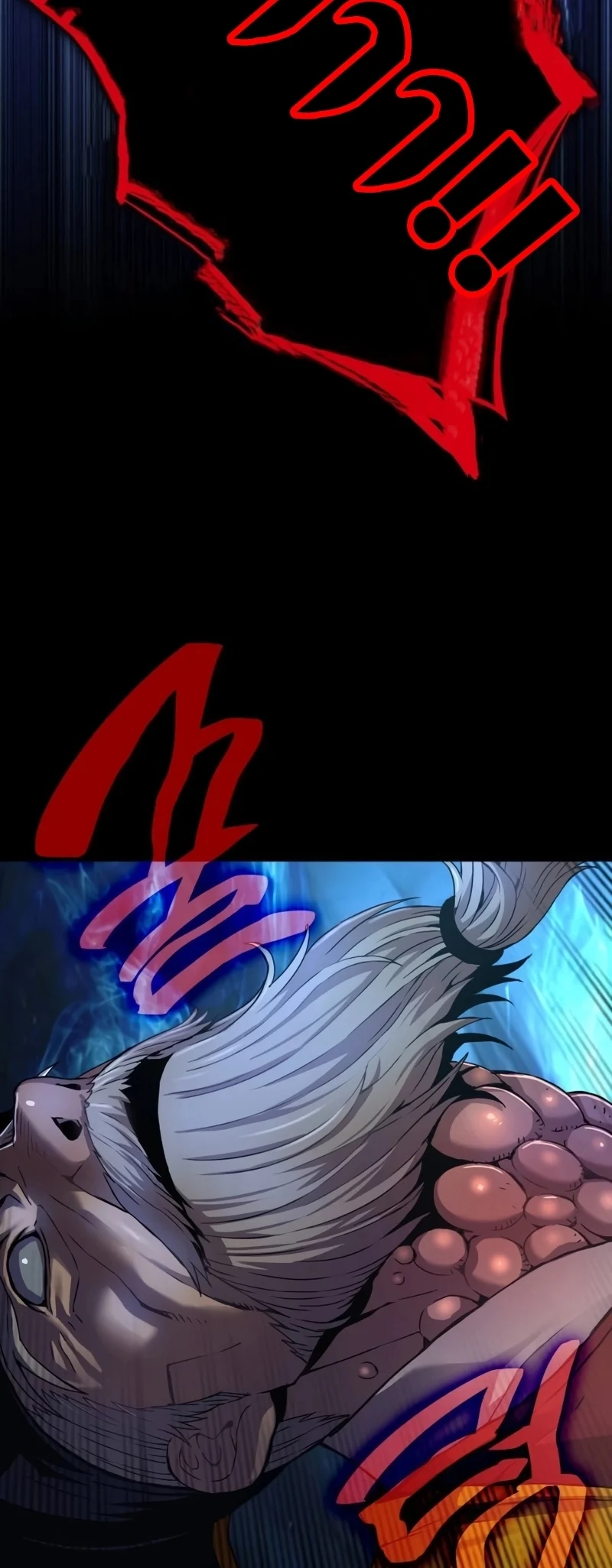 Myst Might Mayhem ตอนที่ 19 page 75