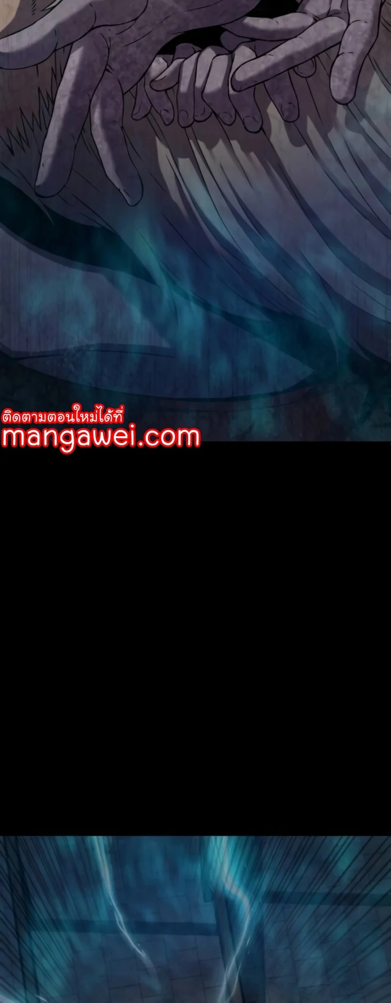 Myst Might Mayhem ตอนที่ 19 page 77