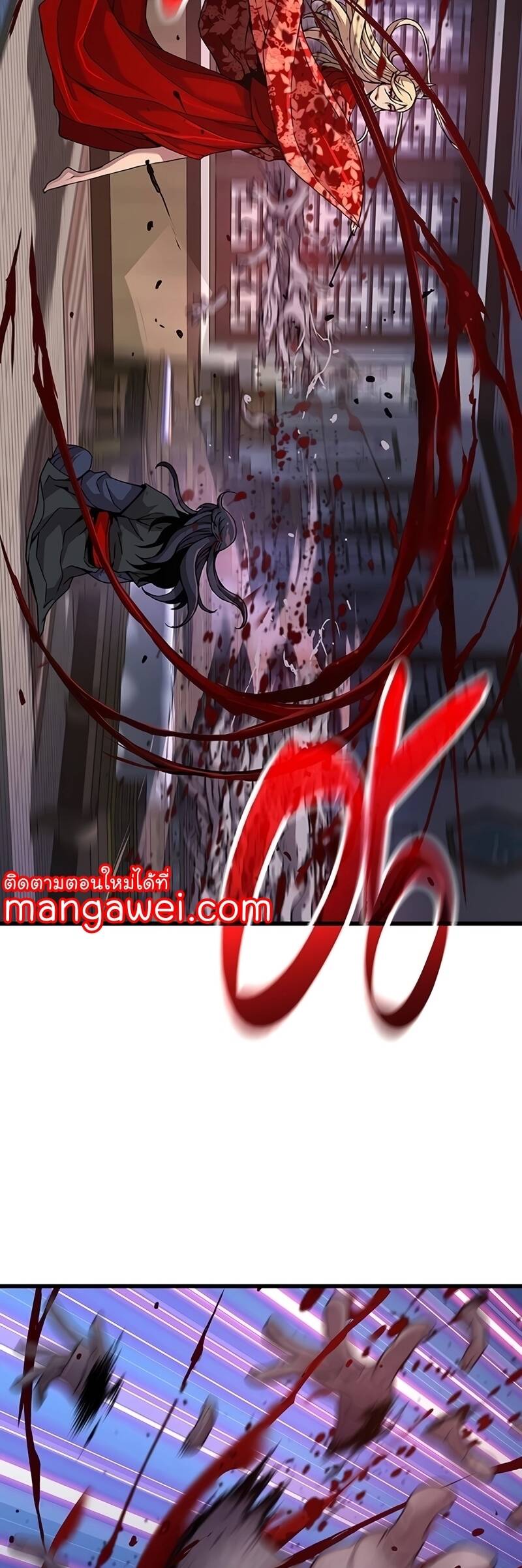 Myst Might Mayhem ตอนที่ 20 page 15