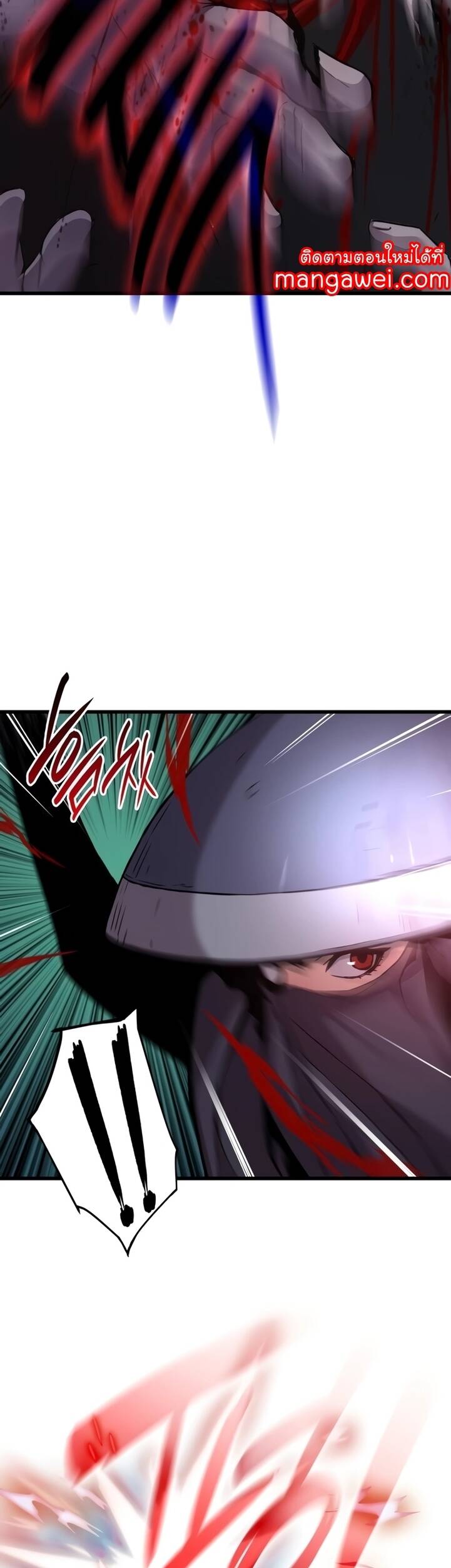 Myst Might Mayhem ตอนที่ 20 page 22