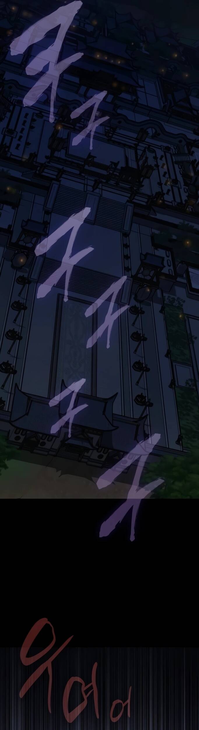 Myst Might Mayhem ตอนที่ 20 page 44