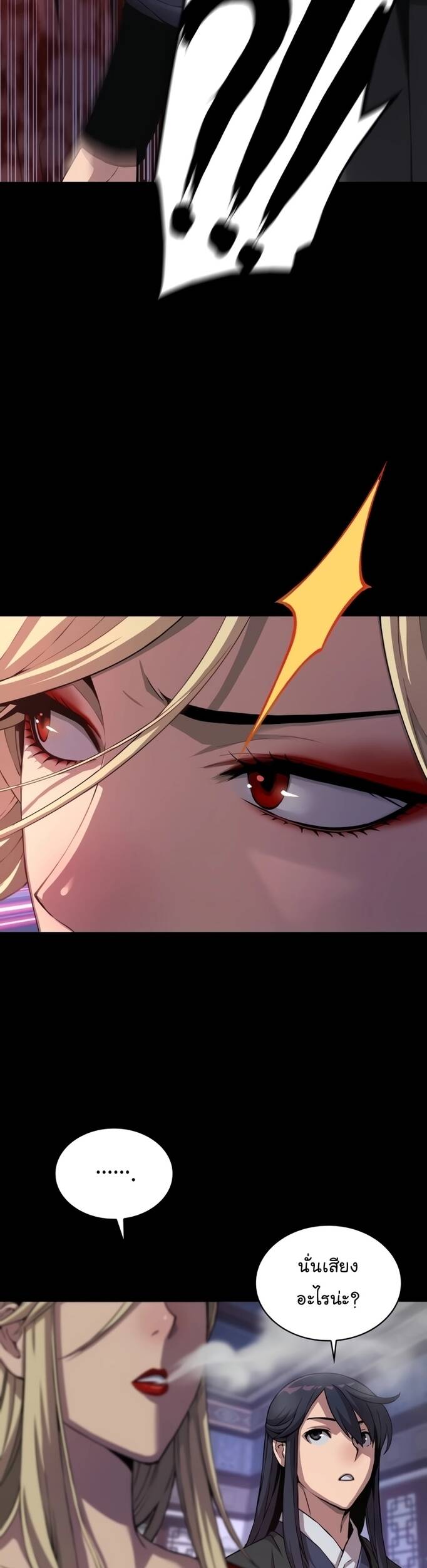 Myst Might Mayhem ตอนที่ 20 page 62