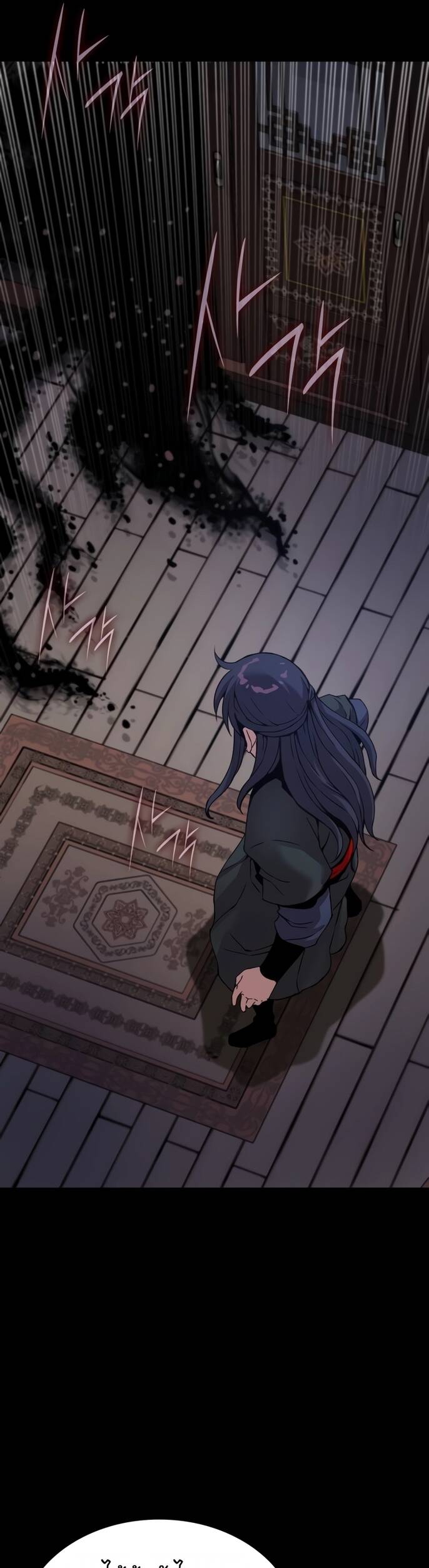 Myst Might Mayhem ตอนที่ 20 page 64