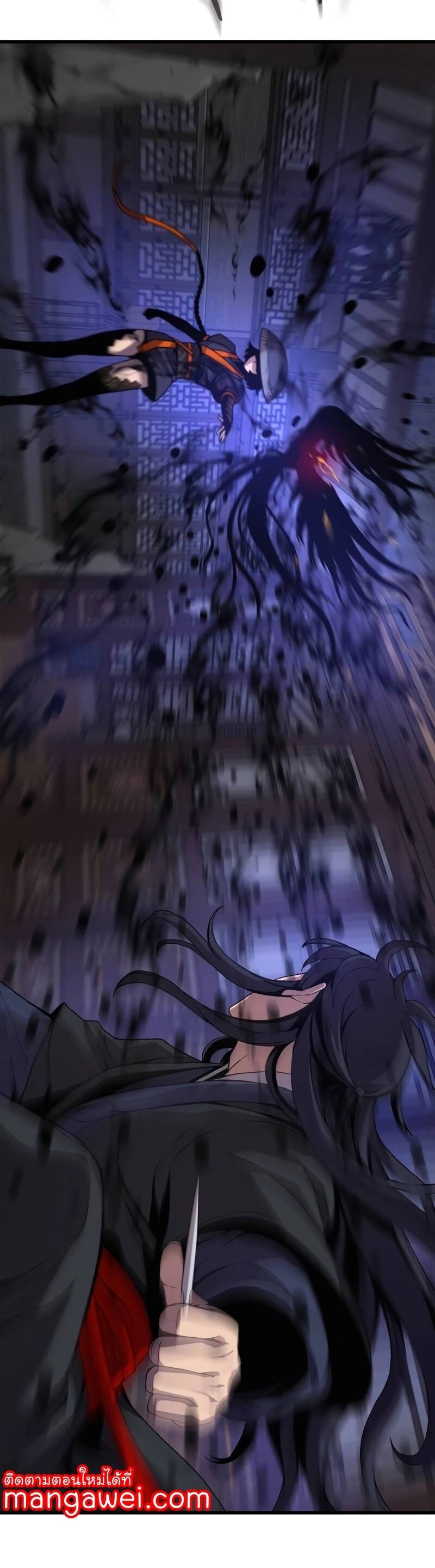 Myst Might Mayhem ตอนที่ 21 page 57