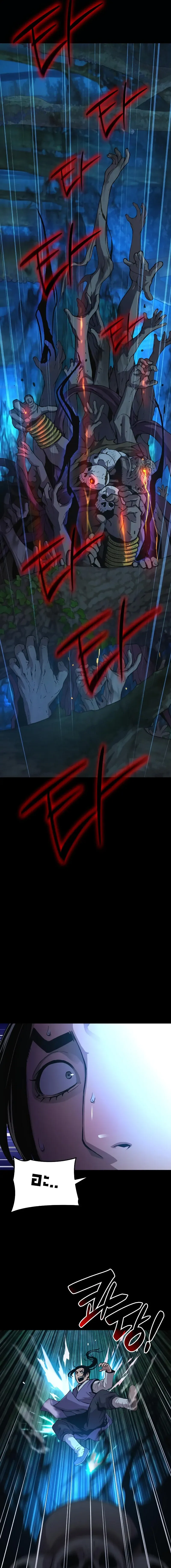 Myst Might Mayhem ตอนที่ 44 page 22