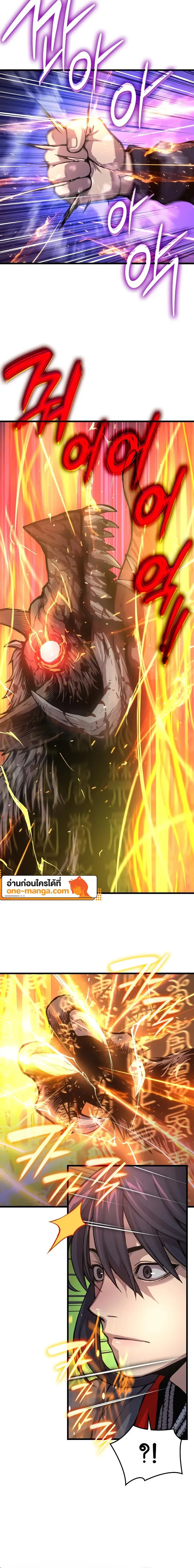 Myst Might Mayhem ตอนที่ 46 page 9