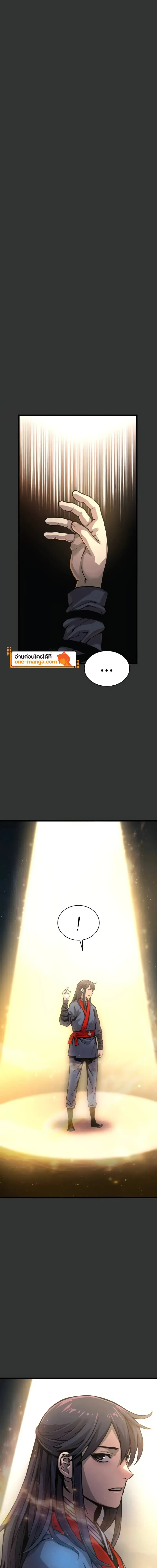 Myst Might Mayhem ตอนที่ 49 page 8