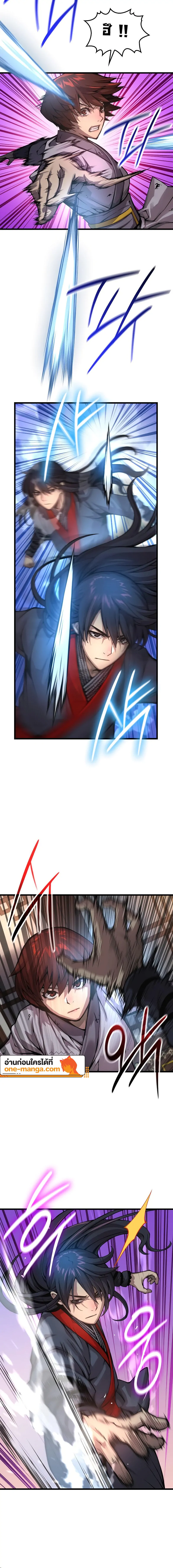 Myst Might Mayhem ตอนที่ 56 page 15