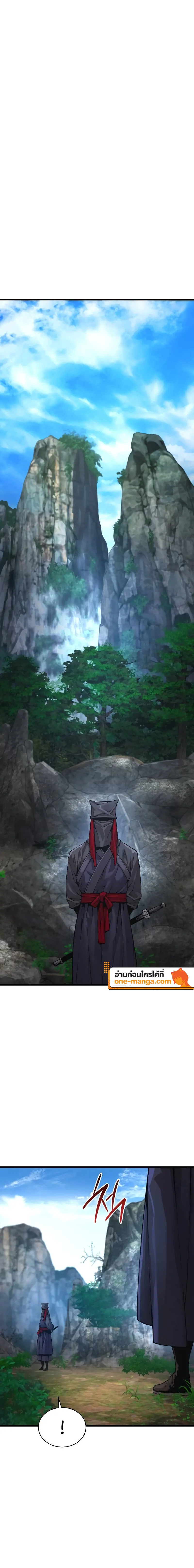 Myst Might Mayhem ตอนที่ 67 page 25