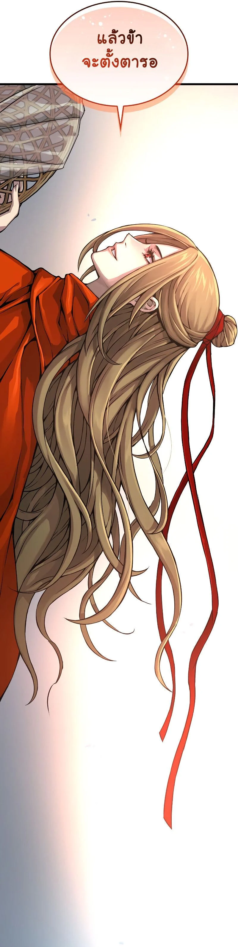 Myst Might Mayhem ตอนที่ 70 page 28