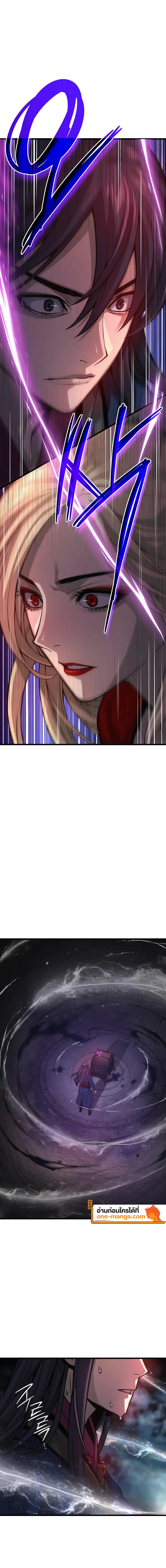 Myst Might Mayhem ตอนที่ 71 page 19