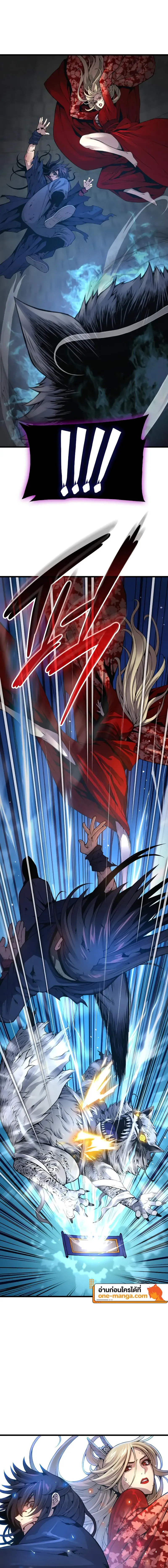 Myst Might Mayhem ตอนที่ 74 page 12