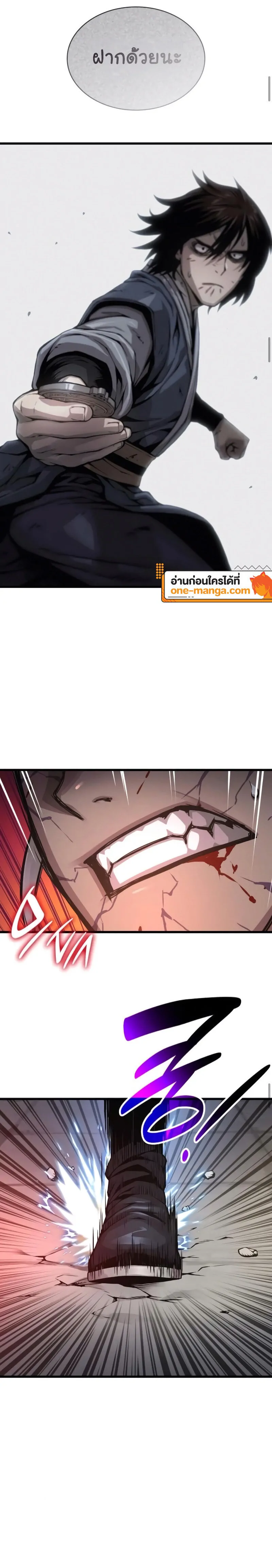 Myst Might Mayhem ตอนที่ 80 page 15