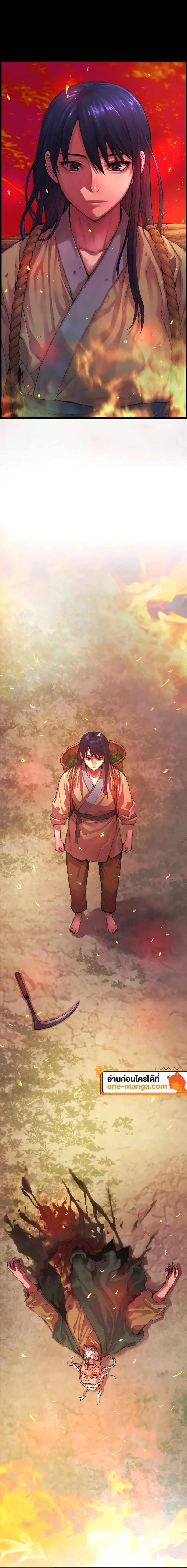 Myst Might Mayhem ตอนที่ 85 page 1