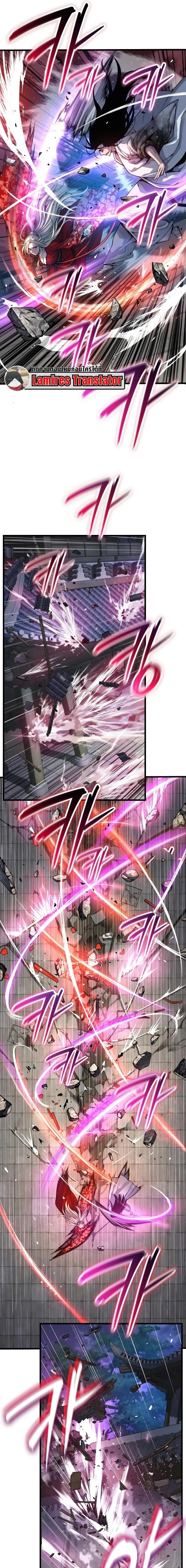 Myst Might Mayhem ตอนที่ 107 page 4