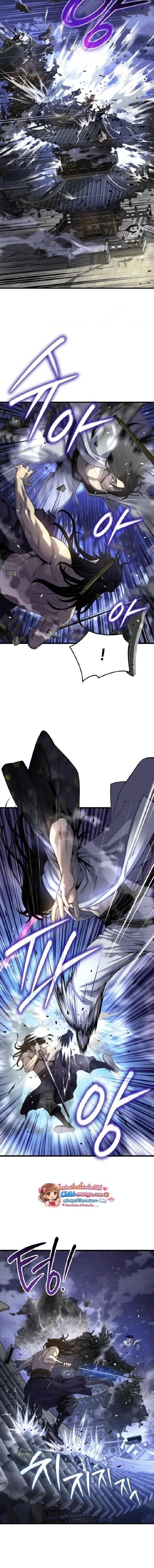 Myst Might Mayhem ตอนที่ 108 page 7