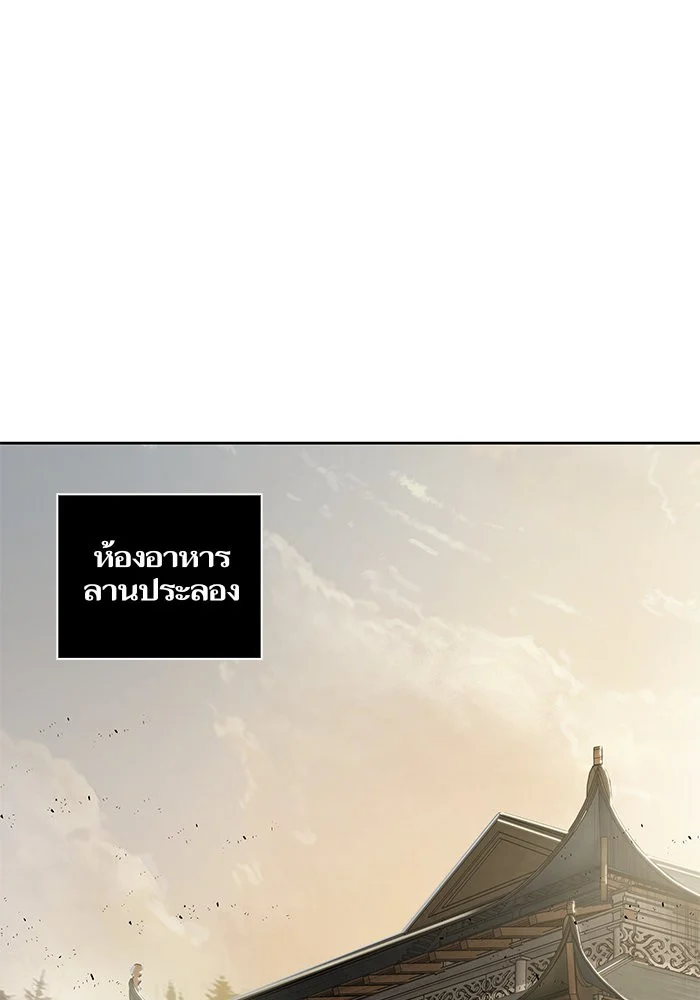 Nano Machine นาโนมาชิน ตอนที่ 18 page 13