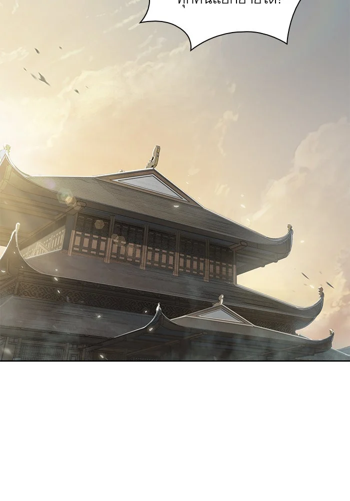 Nano Machine นาโนมาชิน ตอนที่ 18 page 27