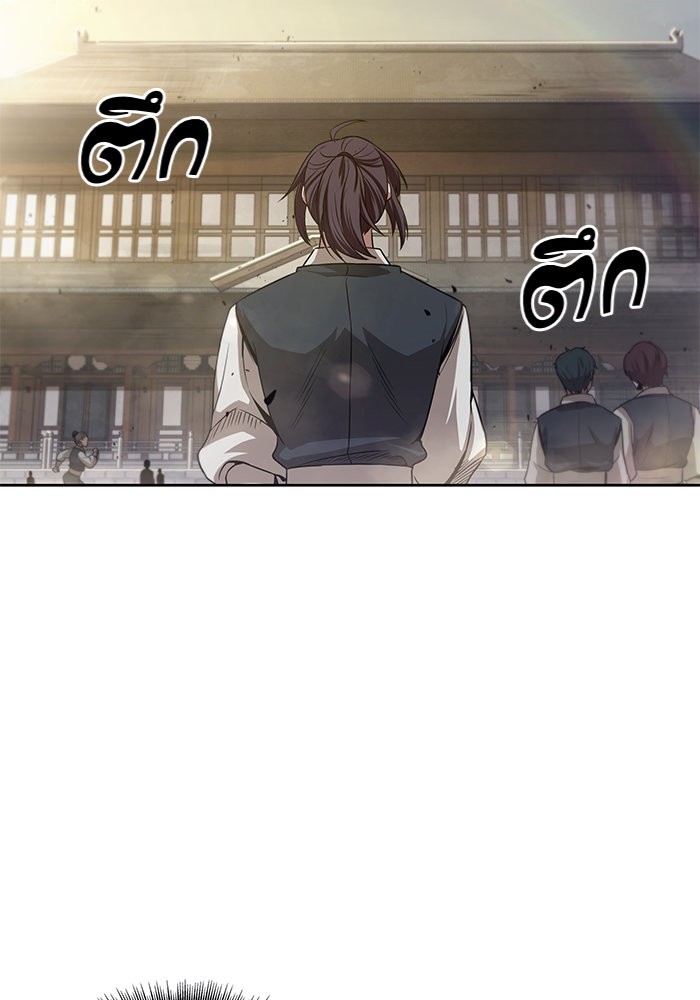 Nano Machine นาโนมาชิน ตอนที่ 18 page 32