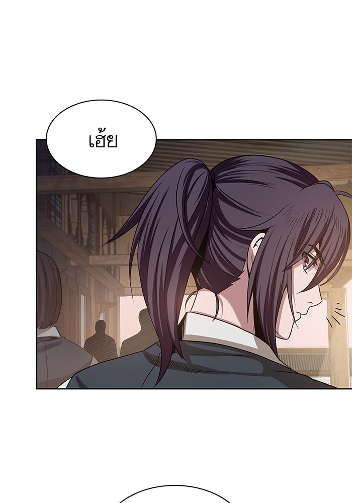 Nano Machine นาโนมาชิน ตอนที่ 18 page 34