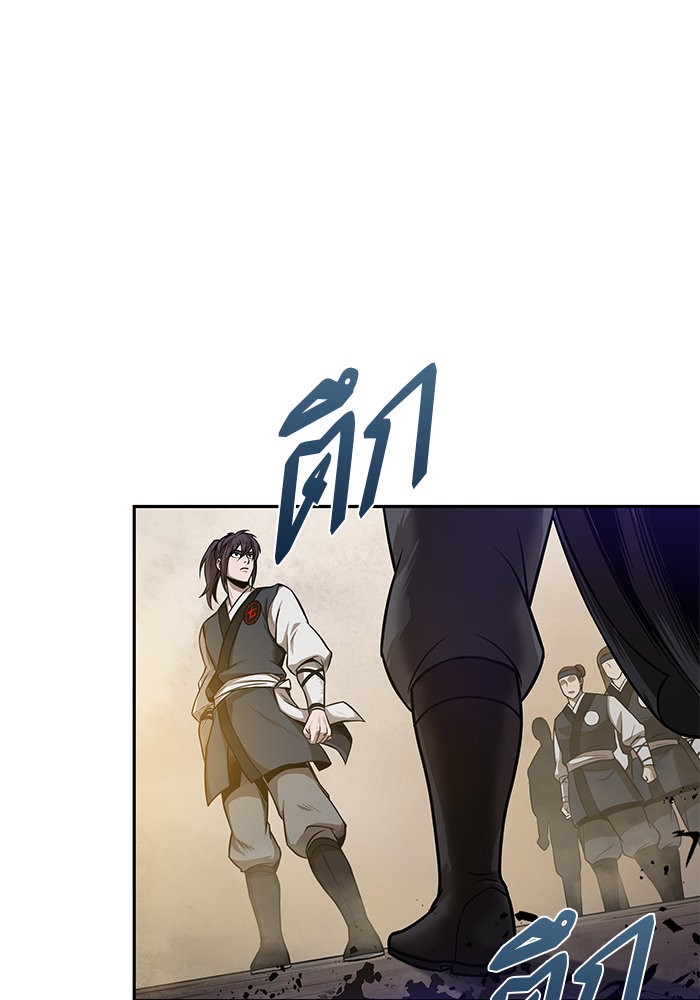 Nano Machine นาโนมาชิน ตอนที่ 18 page 44