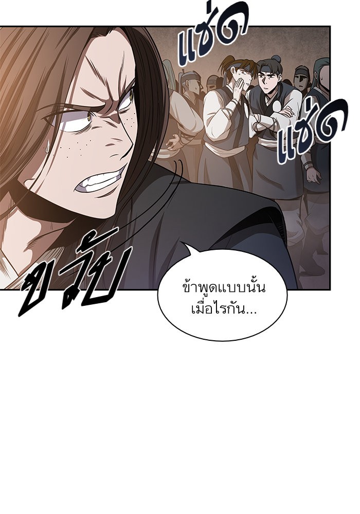 Nano Machine นาโนมาชิน ตอนที่ 18 page 54