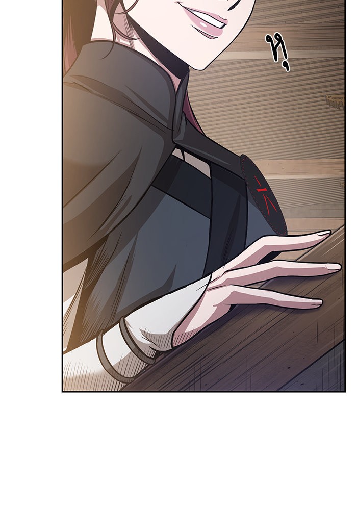 Nano Machine นาโนมาชิน ตอนที่ 18 page 57