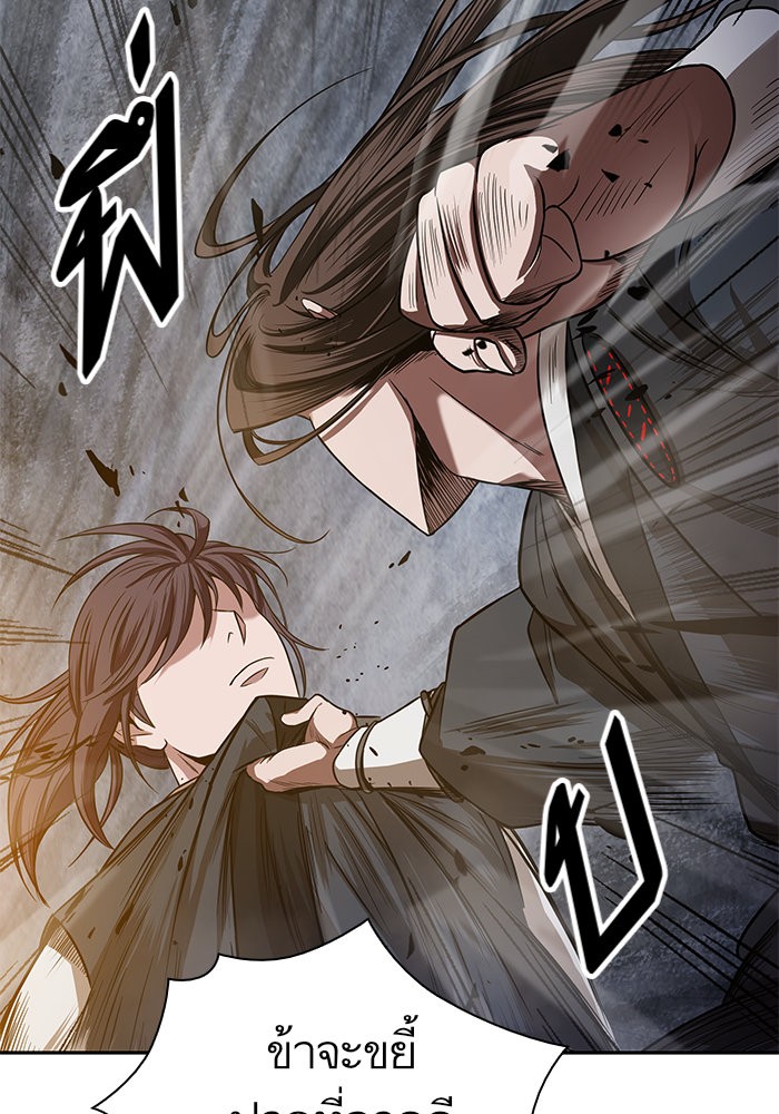 Nano Machine นาโนมาชิน ตอนที่ 18 page 62