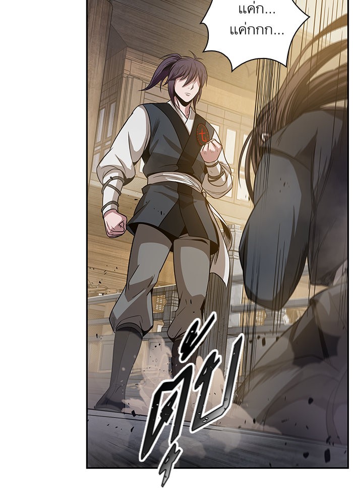 Nano Machine นาโนมาชิน ตอนที่ 18 page 65