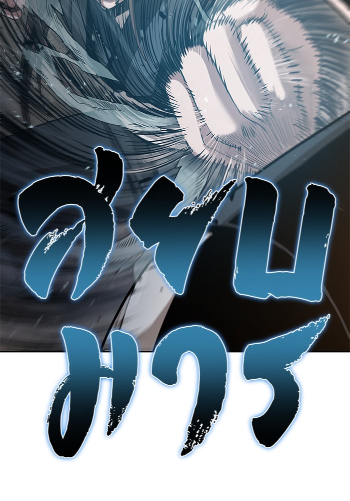 Nano Machine นาโนมาชิน ตอนที่ 18 page 73