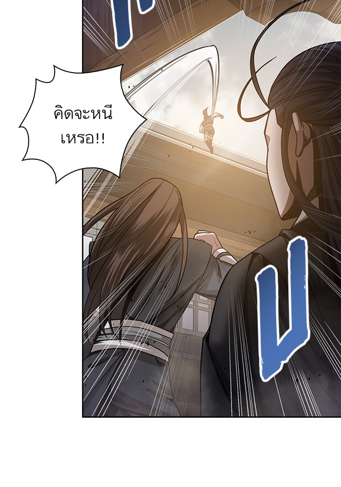 Nano Machine นาโนมาชิน ตอนที่ 18 page 78