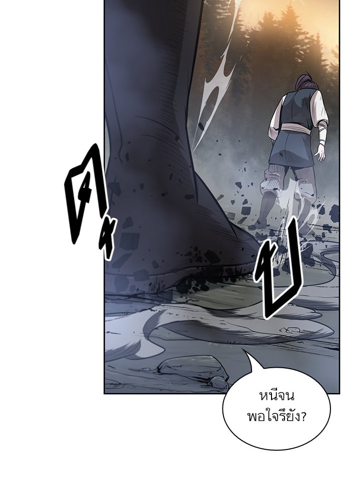 Nano Machine นาโนมาชิน ตอนที่ 18 page 96