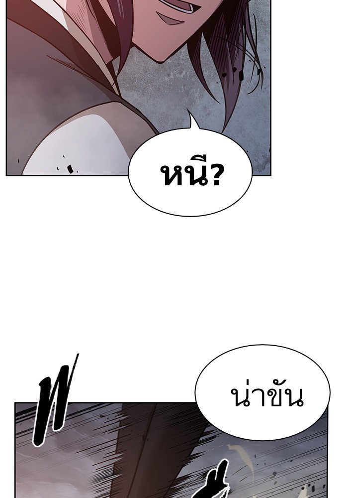 Nano Machine นาโนมาชิน ตอนที่ 18 page 98