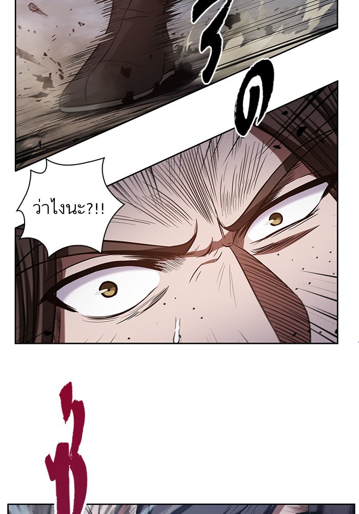 Nano Machine นาโนมาชิน ตอนที่ 18 page 99