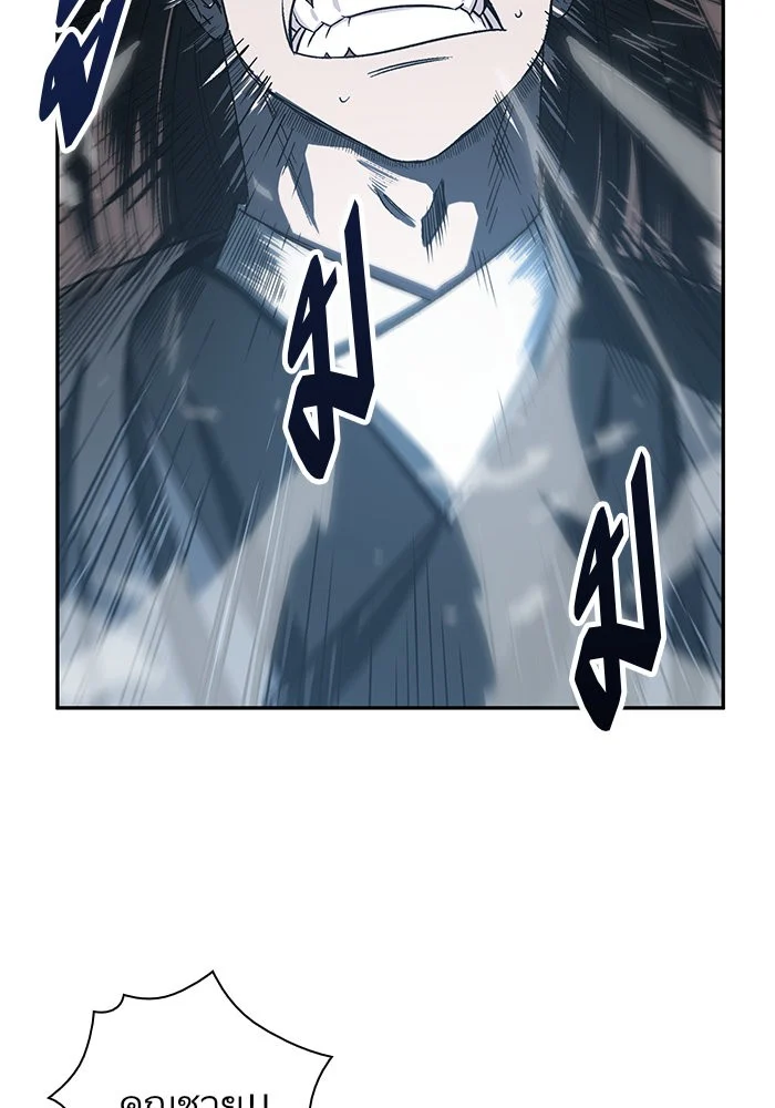 Nano Machine นาโนมาชิน ตอนที่ 19 page 15