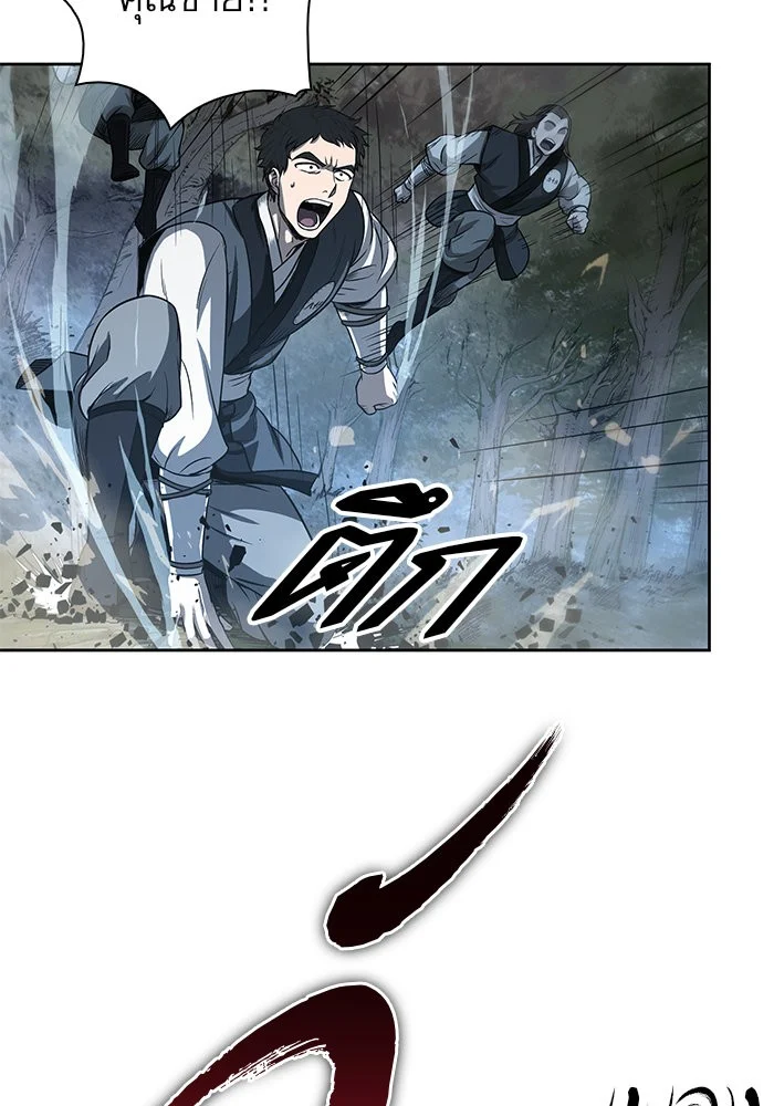 Nano Machine นาโนมาชิน ตอนที่ 19 page 16