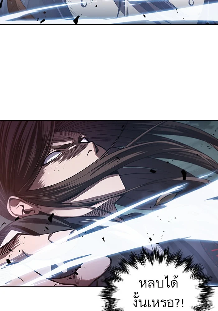 Nano Machine นาโนมาชิน ตอนที่ 19 page 19