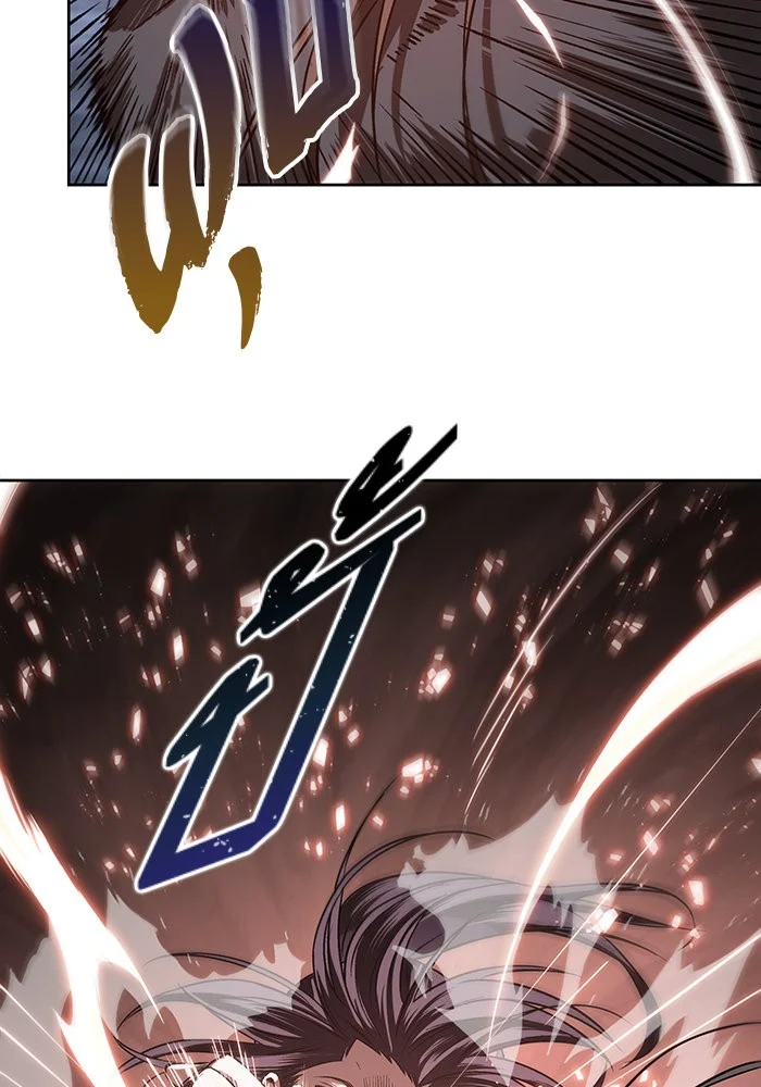 Nano Machine นาโนมาชิน ตอนที่ 19 page 26