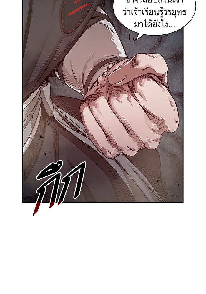 Nano Machine นาโนมาชิน ตอนที่ 19 page 53