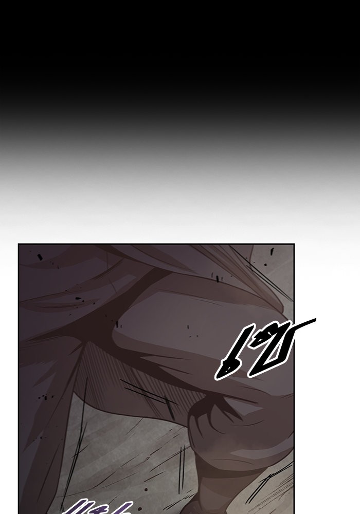 Nano Machine นาโนมาชิน ตอนที่ 19 page 96