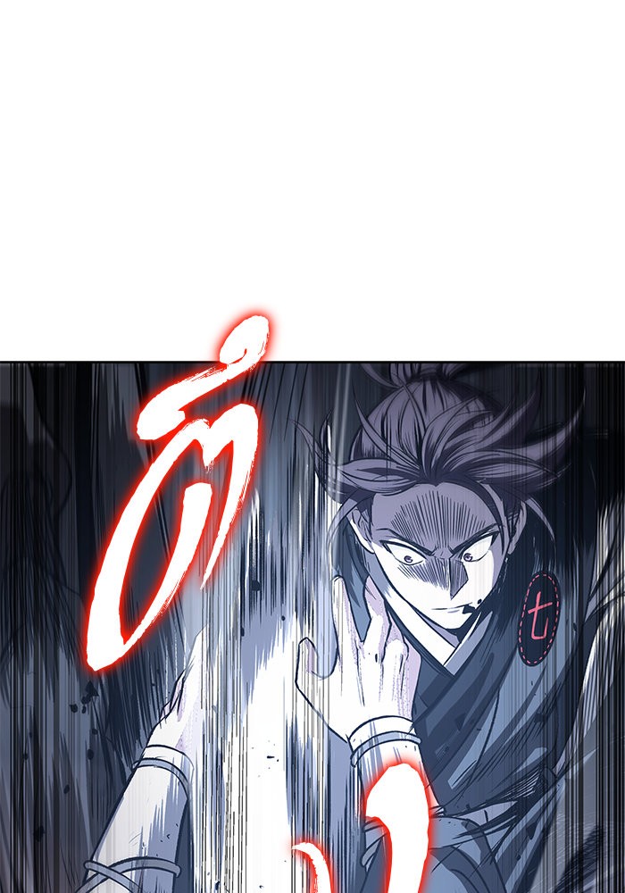 Nano Machine นาโนมาชิน ตอนที่ 19 page 103