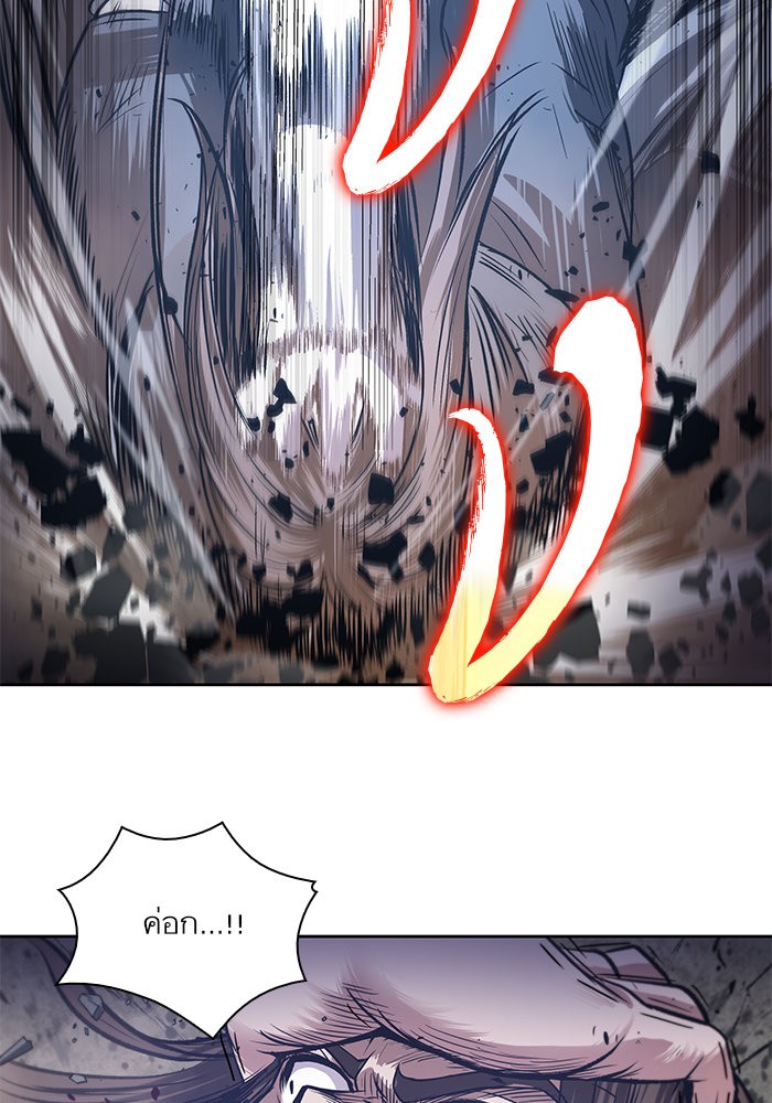 Nano Machine นาโนมาชิน ตอนที่ 19 page 104