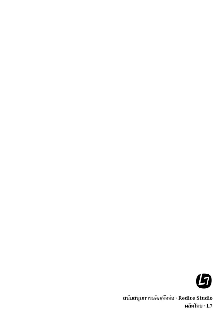 Nano Machine นาโนมาชิน ตอนที่ 19 page 112