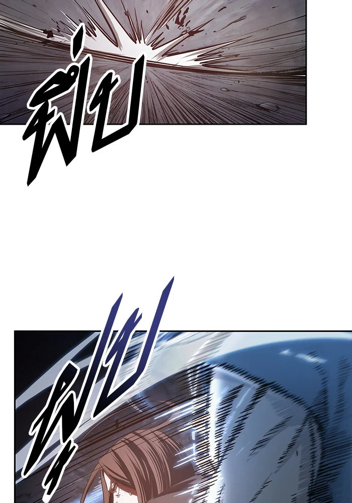 Nano Machine นาโนมาชิน ตอนที่ 20 page 34